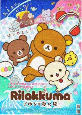 八戒动画版 在线观看