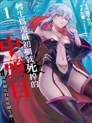 八戒漫画 免费阅读