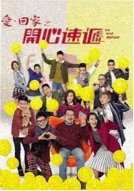 八戒10免费观看 在线追剧