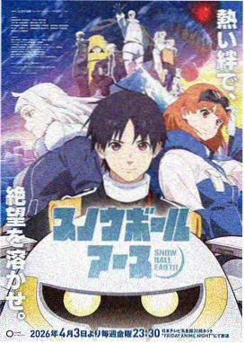 八戒动画电影 免费观看